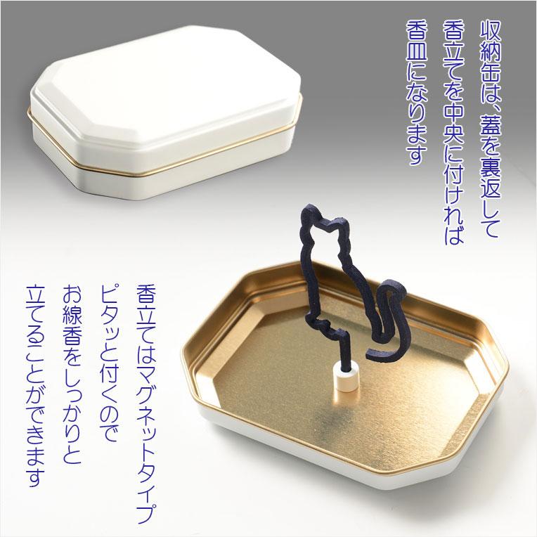 ペット線香【ペットのかたちのお線香:ふわり 華やかな ペット線香【ペットのかたちのお線香:ふわり 華やかな