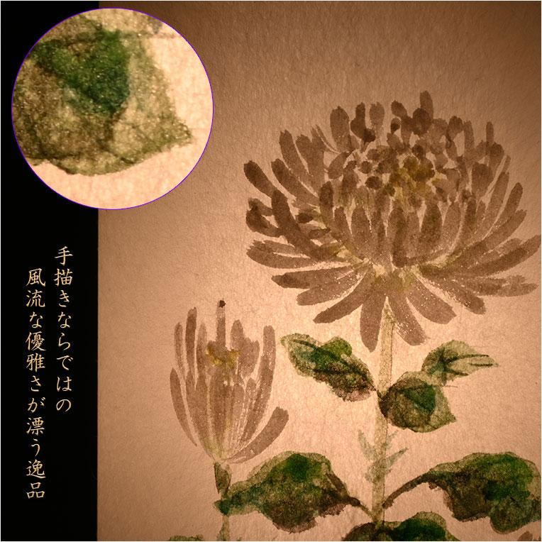 高級盆提灯【岐阜提灯・本美濃紙：錦秋（きんしゅう）手描き画 白菊
