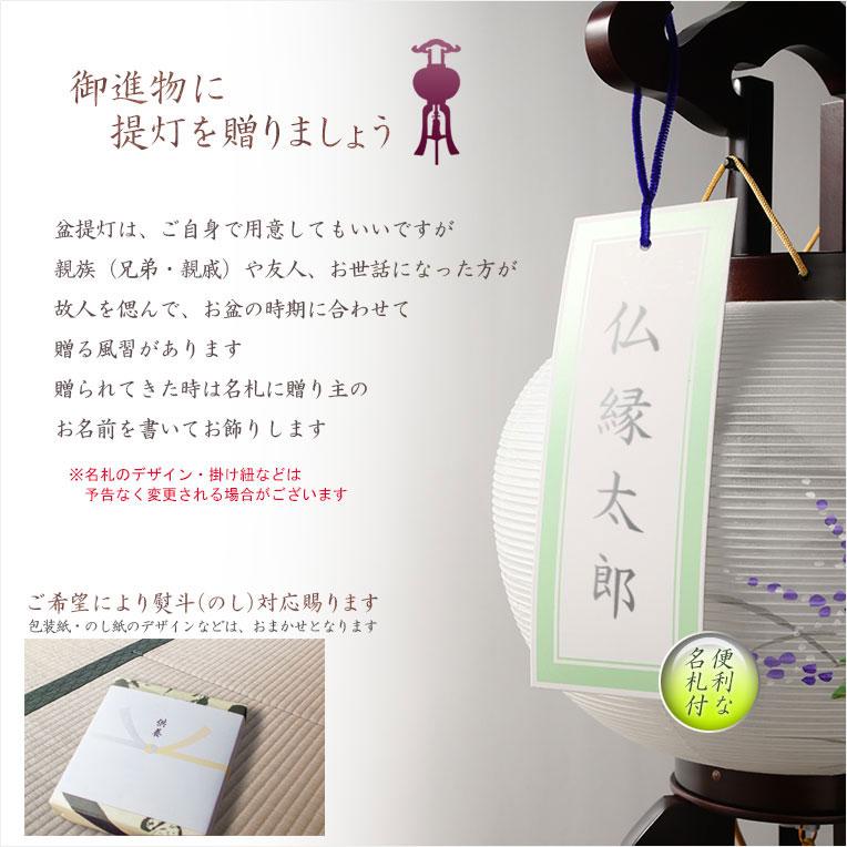 特選限定品 お盆提灯【岐阜提灯:天然木桜調仕上げ 本絹二重張り 特選限定品 お盆提灯【岐阜提灯:天然木桜調仕上げ 本絹二重張り