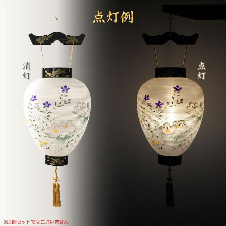 盆提灯・仏縁堂セレクト【八女提灯:御所提灯 軽量仕様 本絹一重 盆提灯・仏縁堂セレクト【八女提灯:御所提灯 軽量仕様 本絹一重