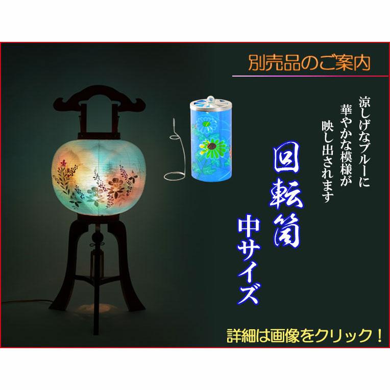 特選限定品 お盆提灯【岐阜提灯:天然木・欅調 本絹二重張り 特選限定品 お盆提灯【岐阜提灯:天然木・欅調 本絹二重張り