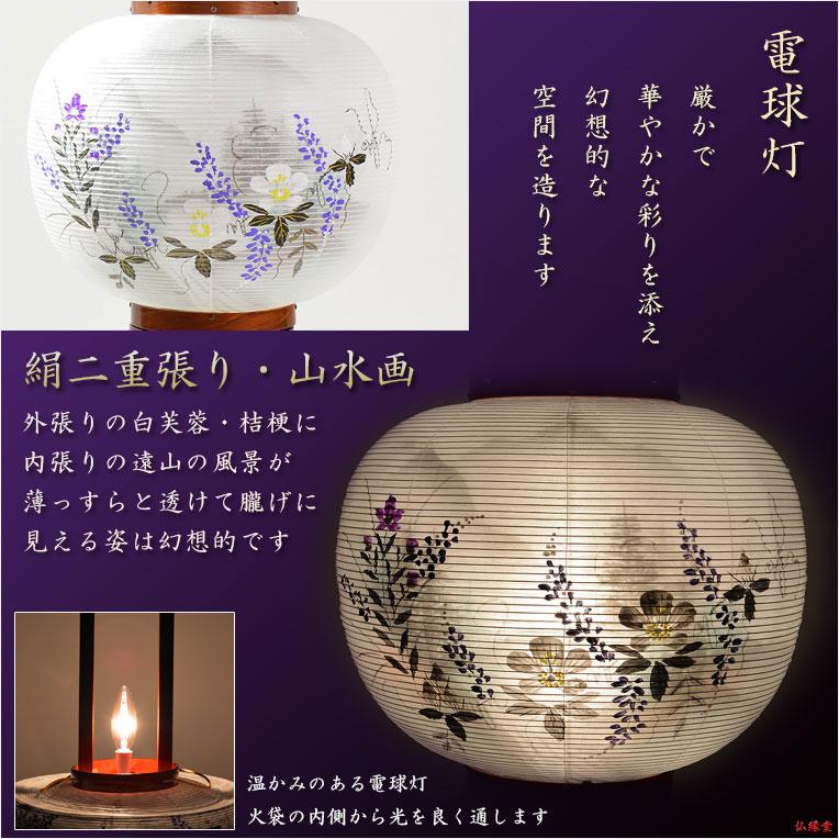 特選限定品 お盆提灯【岐阜提灯:天然木・欅調 本絹二重張り 特選限定品 お盆提灯【岐阜提灯:天然木・欅調 本絹二重張り