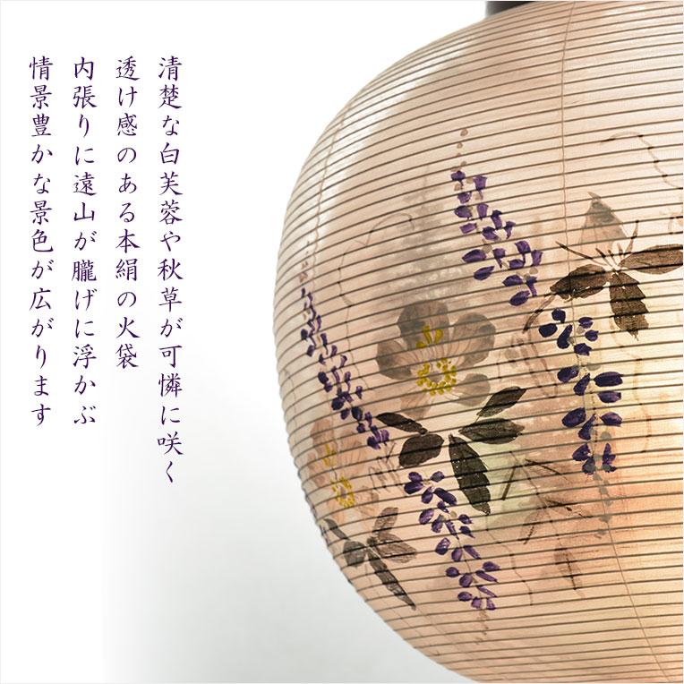 特選限定品 お盆提灯【岐阜提灯:天然木・欅調 本絹二重張り 特選限定品 お盆提灯【岐阜提灯:天然木・欅調 本絹二重張り
