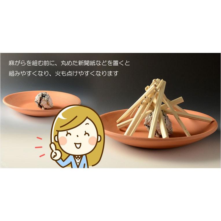 お盆用品【迎え火・送り火用素焼き皿：ほうろく（焙烙）8寸】 : 仏壇
