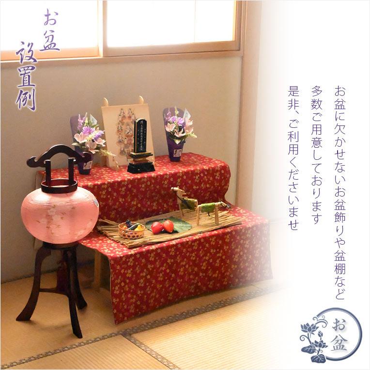 特選 お盆提灯【八女提灯:草木染め 本絹一重張り 天然木桜塗 特選 お盆提灯【八女提灯:草木染め 本絹一重張り 天然木桜塗