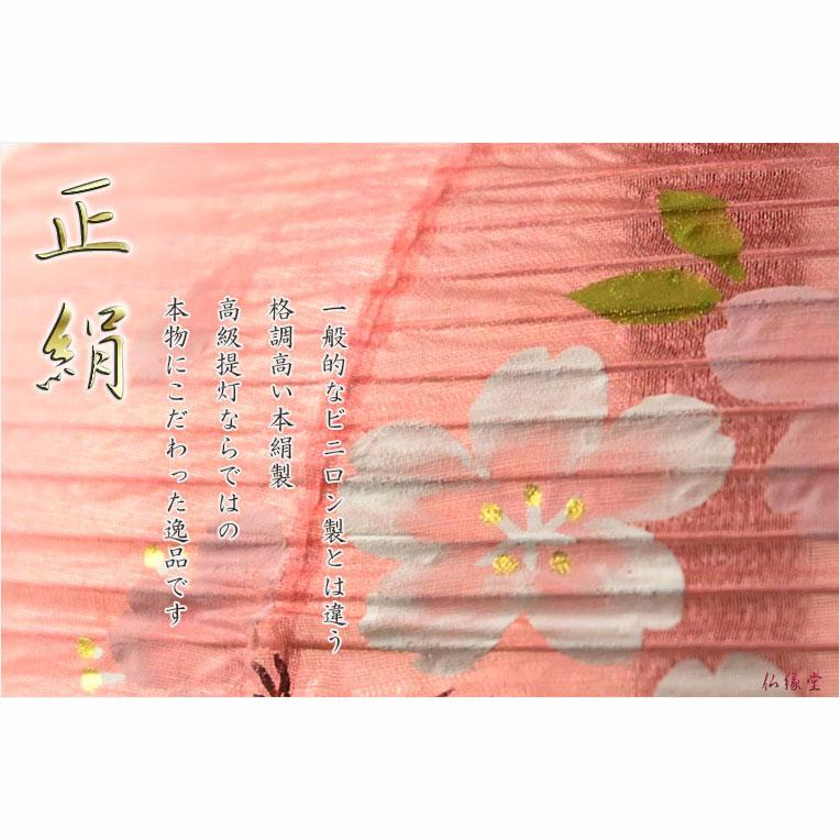特選 お盆提灯【八女提灯:草木染め 本絹一重張り 天然木桜塗 特選 お盆提灯【八女提灯:草木染め 本絹一重張り 天然木桜塗