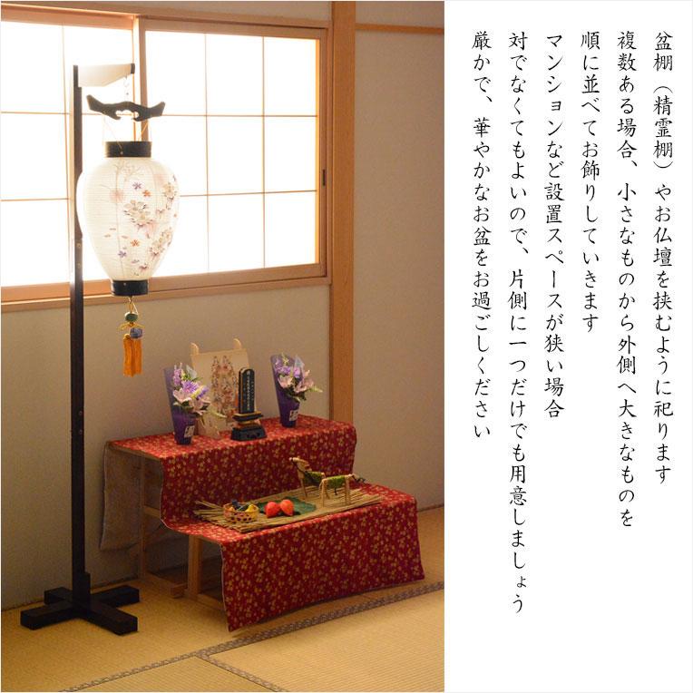 盆提灯・仏縁堂セレクト【八女提灯:高級御所提灯 本絹二重張り 盆提灯・仏縁堂セレクト【八女提灯:高級御所提灯 本絹二重張り