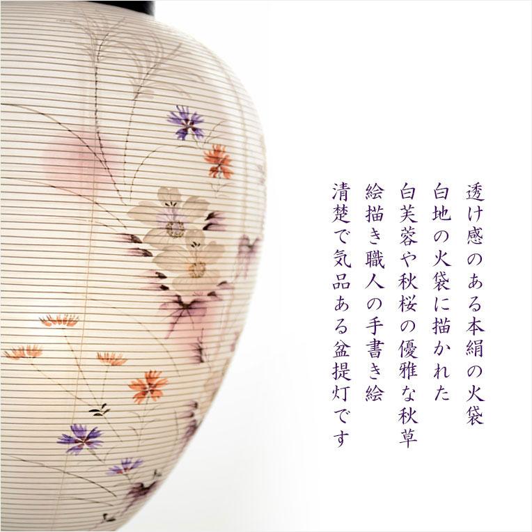 盆提灯・仏縁堂セレクト【八女提灯:高級御所提灯 本絹二重張り 盆提灯・仏縁堂セレクト【八女提灯:高級御所提灯 本絹二重張り