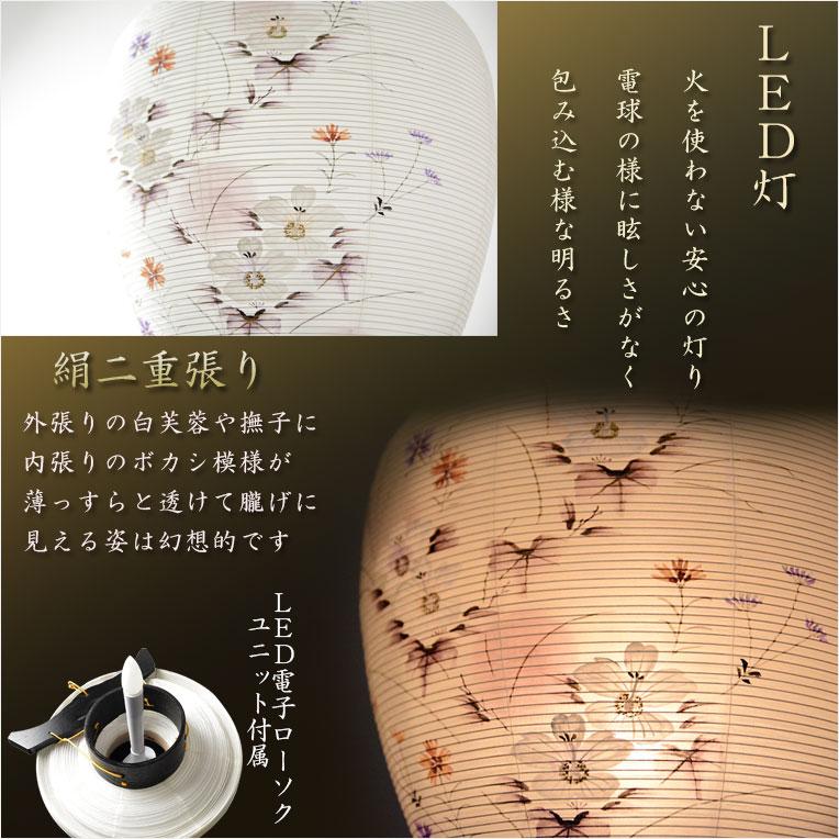 盆提灯・仏縁堂セレクト【八女提灯:高級御所提灯 本絹二重張り 盆提灯・仏縁堂セレクト【八女提灯:高級御所提灯 本絹二重張り
