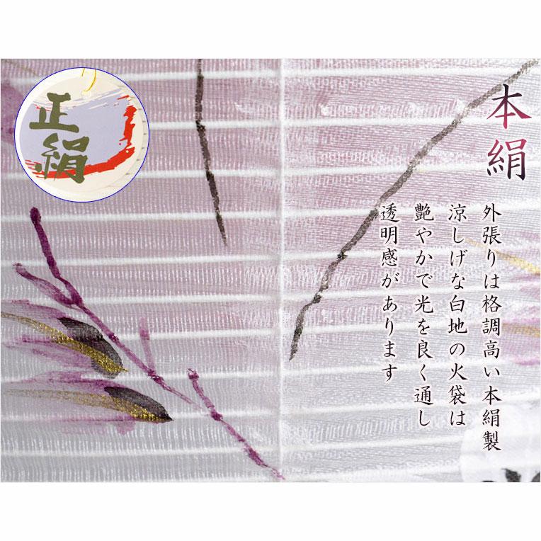 盆提灯・仏縁堂セレクト【八女提灯:高級御所提灯 本絹二重張り 盆提灯・仏縁堂セレクト【八女提灯:高級御所提灯 本絹二重張り