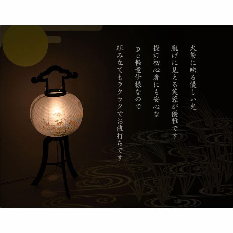 特選限定品 お盆提灯【八女提灯:天然木 本絹二重張り 電球灯 秋 特選限定品 お盆提灯【八女提灯:天然木 本絹二重張り 電球灯 秋