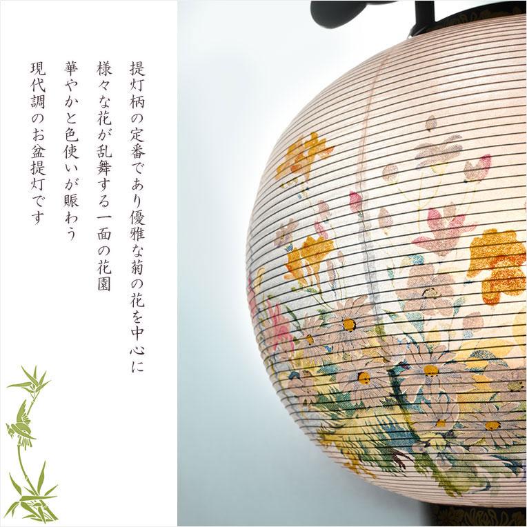 特選限定品 お盆提灯【八女提灯:天然木 本絹二重張り 電球灯 秋 特選限定品 お盆提灯【八女提灯:天然木 本絹二重張り 電球灯 秋