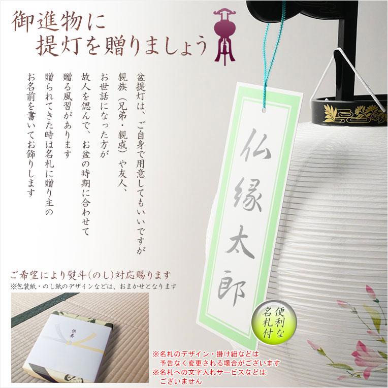 特選限定品 お盆提灯【八女提灯:天然木 本絹二重張り 電球灯 秋 特選限定品 お盆提灯【八女提灯:天然木 本絹二重張り 電球灯 秋