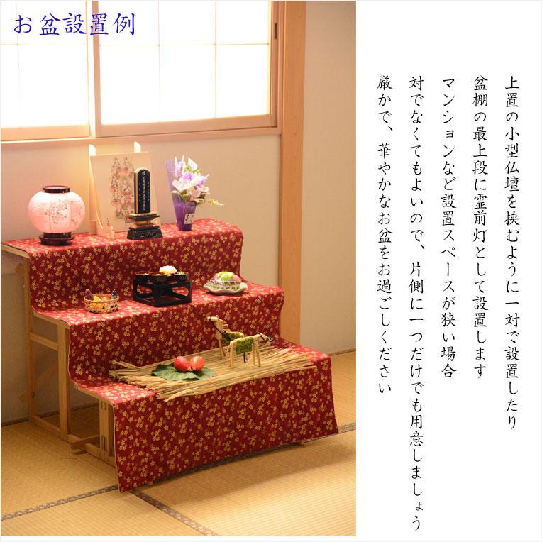 お盆提灯【八女提灯:卓上ミニ提灯 本絹二重 草木染め 茜空 お盆提灯【八女提灯:卓上ミニ提灯 本絹二重 草木染め 茜空