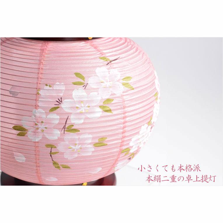 お盆提灯【八女提灯:卓上ミニ提灯 本絹二重 草木染め 茜空 お盆提灯【八女提灯:卓上ミニ提灯 本絹二重 草木染め 茜空