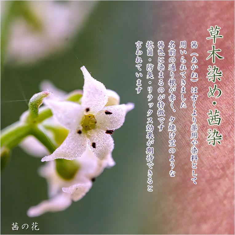 お盆提灯【八女提灯:卓上ミニ提灯 本絹二重 草木染め 茜空 お盆提灯【八女提灯:卓上ミニ提灯 本絹二重 草木染め 茜空