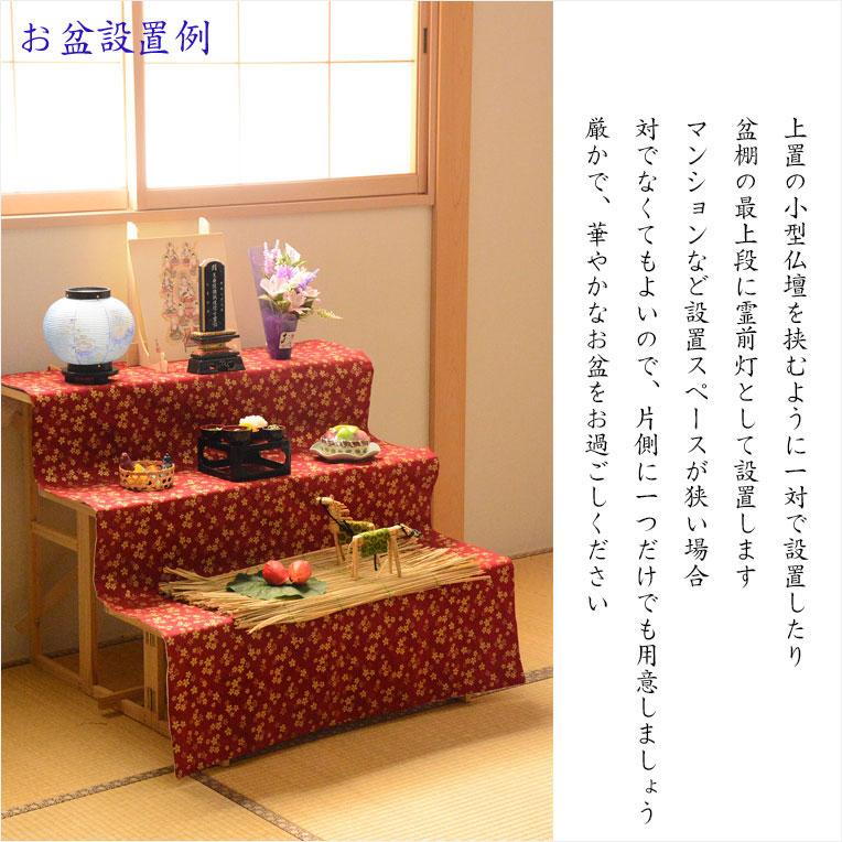 お盆提灯【八女提灯:卓上ミニ提灯 本絹二重 草木染め 蒼空 お盆提灯【八女提灯:卓上ミニ提灯 本絹二重 草木染め 蒼空