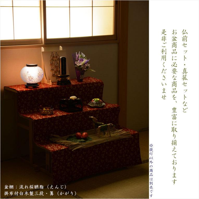 お盆提灯【八女提灯:卓上ミニ提灯 本絹二重 草木染め 蒼空 お盆提灯【八女提灯:卓上ミニ提灯 本絹二重 草木染め 蒼空
