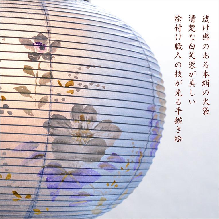 お盆提灯【八女提灯:卓上ミニ提灯 本絹二重 草木染め 蒼空 お盆提灯【八女提灯:卓上ミニ提灯 本絹二重 草木染め 蒼空