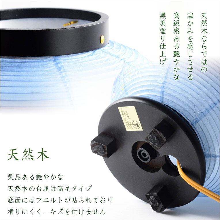 お盆提灯【八女提灯:卓上ミニ提灯 本絹二重 草木染め 蒼空 お盆提灯【八女提灯:卓上ミニ提灯 本絹二重 草木染め 蒼空