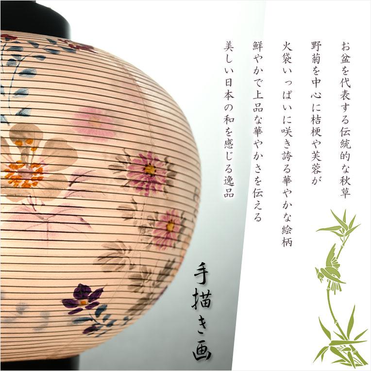 特選限定品 お盆提灯【八女提灯：天然木黒美調仕上げ 本絹二重張り 