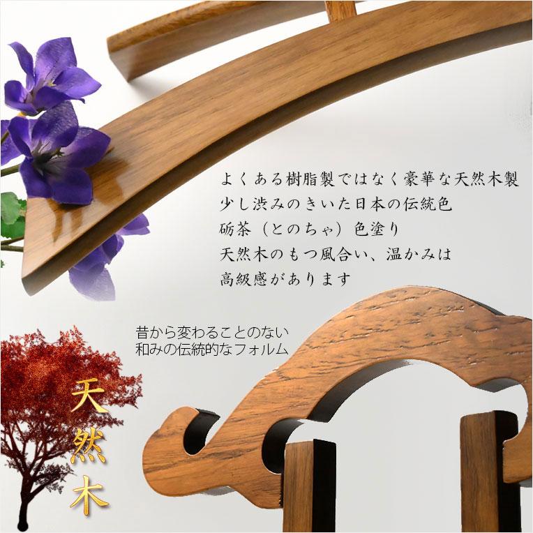 特選限定品　お盆提灯【八女提灯：天然木桜塗り仕上げ　本絹二重張り　電球灯　遠山に望む五重塔　11号】送料無料_4