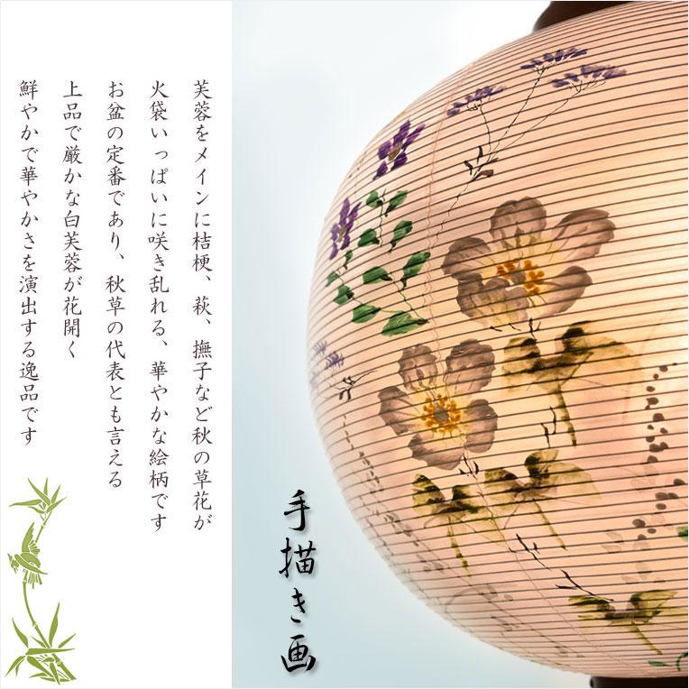 特選限定品　お盆提灯【八女提灯：天然木桜塗り仕上げ　本絹二重張り　電球灯　遠山に望む五重塔　11号】送料無料_6