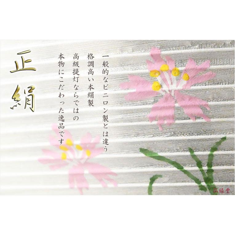 特選限定品　お盆提灯【八女提灯：天然木桜塗り仕上げ　本絹二重張り　電球灯　遠山に望む五重塔　11号】送料無料_7