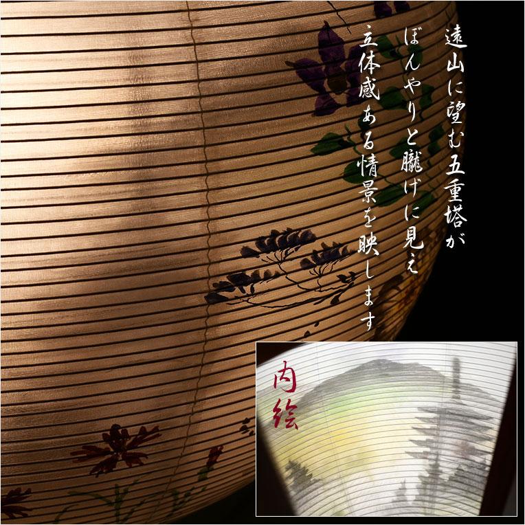 特選限定品　お盆提灯【八女提灯：天然木桜塗り仕上げ　本絹二重張り　電球灯　遠山に望む五重塔　11号】送料無料_8