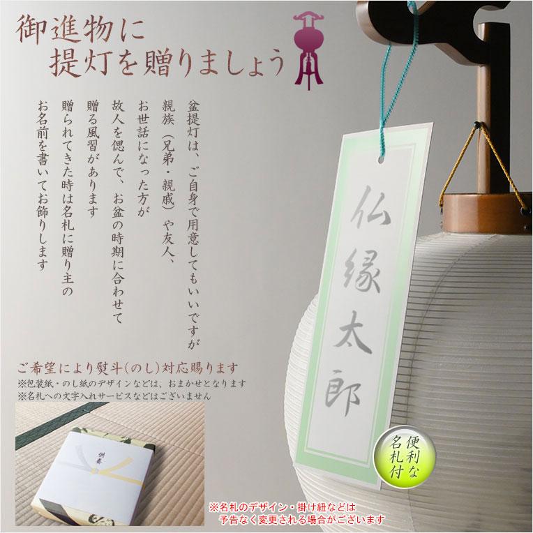 特選限定品　お盆提灯【八女提灯：天然木桜塗り仕上げ　本絹二重張り　電球灯　遠山に望む五重塔　11号】送料無料_9