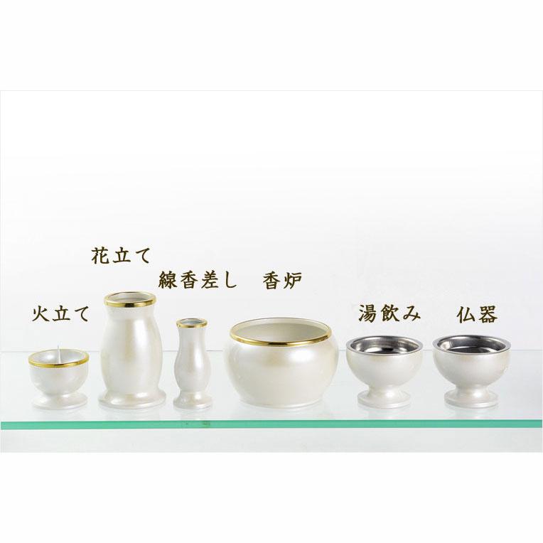 仏具【小さなモダン仏具セット:チアリ― パール調ホワイト 仏具【小さなモダン仏具セット:チアリ― パール調ホワイト