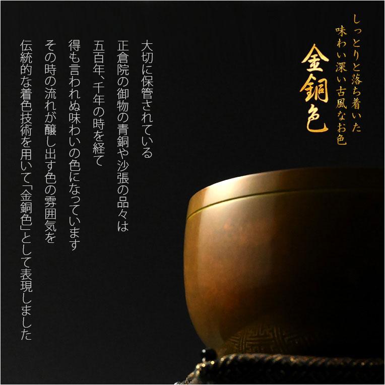 国産仏具・金属工芸品【高級おりん・久乗りん:澄清(ちょうせい 国産仏具・金属工芸品【高級おりん・久乗りん:澄清(ちょうせい