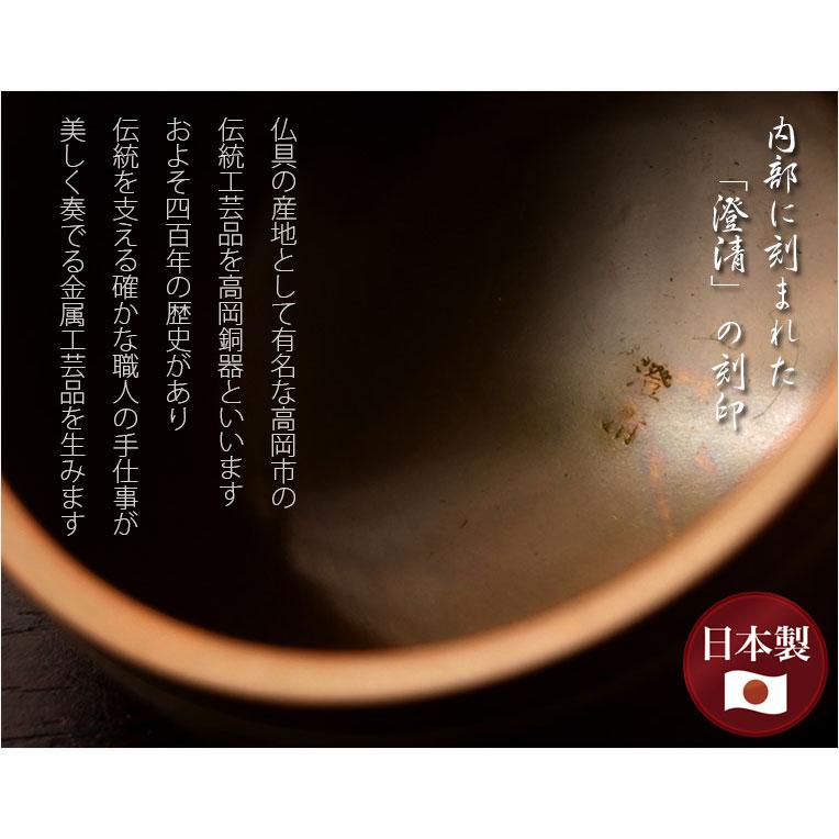 国産仏具・金属工芸品【高級おりん・久乗りん:澄清(ちょうせい 国産仏具・金属工芸品【高級おりん・久乗りん:澄清(ちょうせい
