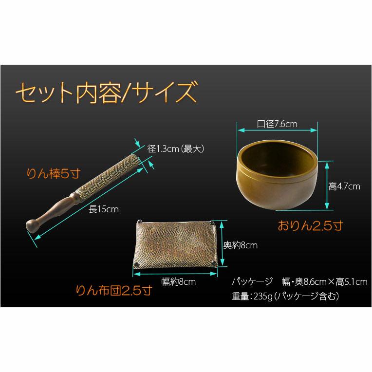 国産仏具・金属工芸品【高級おりん・久乗りん:澄清(ちょうせい 国産仏具・金属工芸品【高級おりん・久乗りん:澄清(ちょうせい