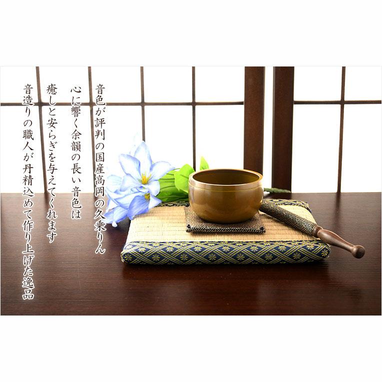 国産仏具・金属工芸品【高級おりん・久乗りん:澄清(ちょうせい 国産仏具・金属工芸品【高級おりん・久乗りん:澄清(ちょうせい