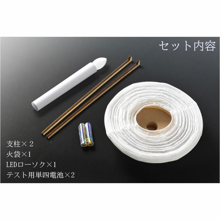 新盆・初盆用白提灯【岐阜提灯：露菊（つゆぎく）白紋天 電池式LED電子