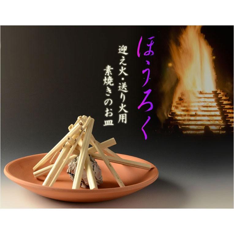 初めてのお盆〜毎年使える【格安：新盆セット＋掛布付き盆棚・篝二段
