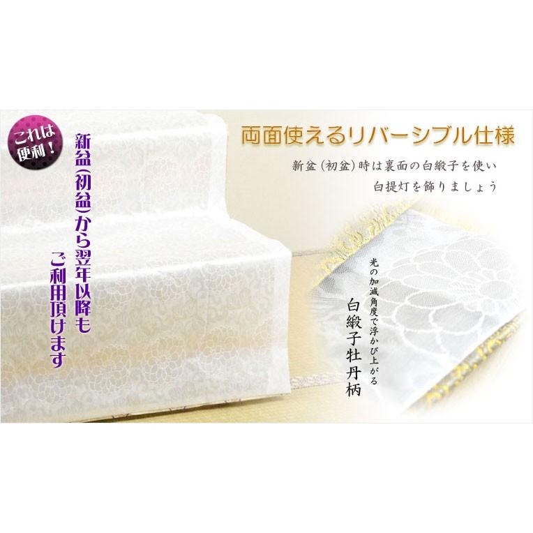 初めてのお盆〜毎年使える【格安：新盆セット＋掛布付き盆棚・篝二段