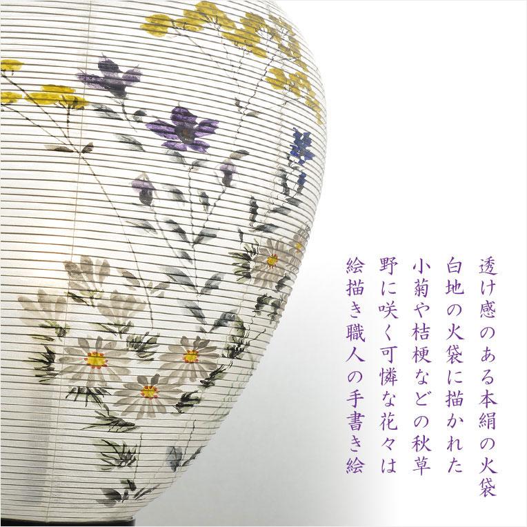 お盆提灯・仏縁堂セレクト【八女提灯：蒔絵入り御所提灯10号 桔梗に秋草 LED電球（電池式）本絹一重】の画像