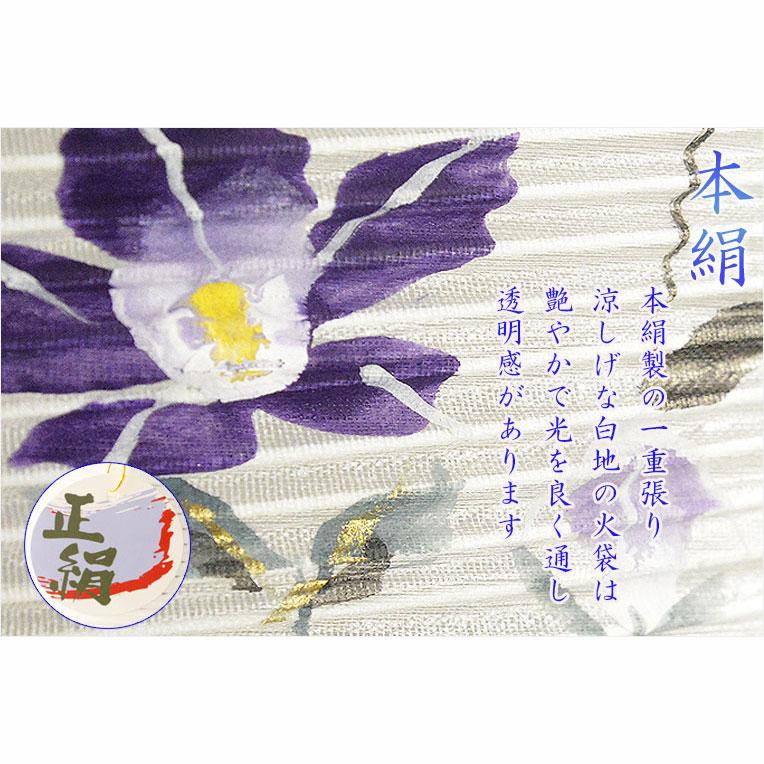 お盆提灯・仏縁堂セレクト【八女提灯：蒔絵入り御所提灯10号 桔梗に秋草 LED電球（電池式）本絹一重】の画像