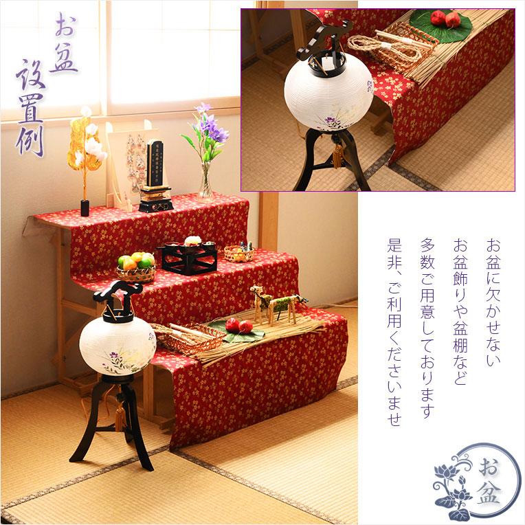 特選限定品 お盆提灯【岐阜提灯：菊里 ミニ8号 回転筒付 本絹二重張り