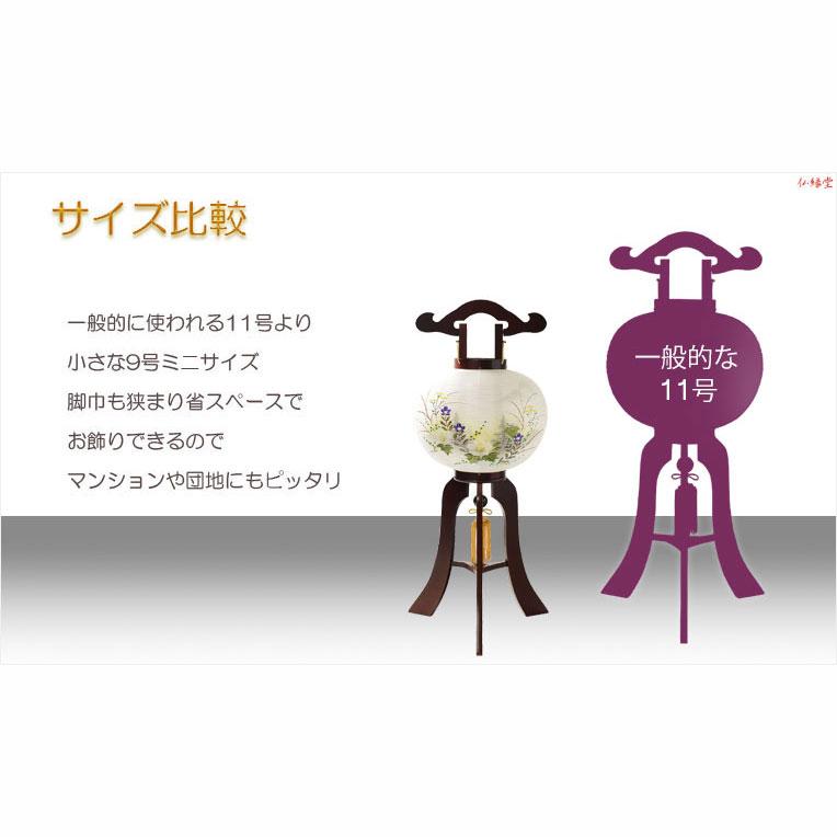 特選限定品　お盆提灯【岐阜提灯：天然木桜塗り　本絹二重　遠山に望む白芙蓉・桔梗　電球灯　9号】_10