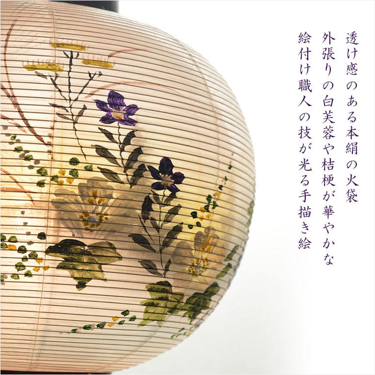 特選限定品　お盆提灯【岐阜提灯：天然木桜塗り　本絹二重　遠山に望む白芙蓉・桔梗　電球灯　9号】_5