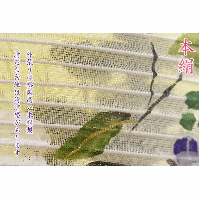 特選限定品　お盆提灯【岐阜提灯：天然木桜塗り　本絹二重　遠山に望む白芙蓉・桔梗　電球灯　9号】_6