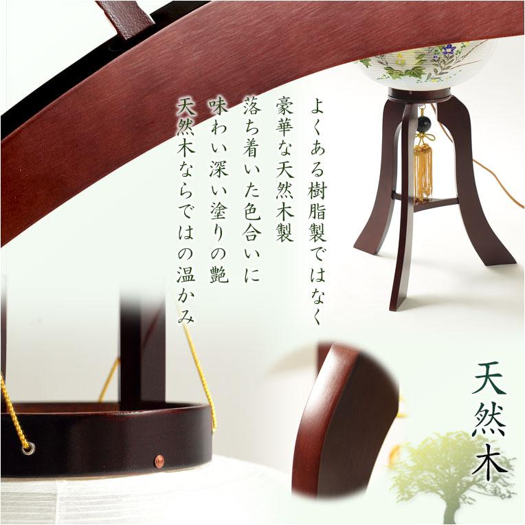 特選限定品　お盆提灯【岐阜提灯：天然木桜塗り　本絹二重　遠山に望む白芙蓉・桔梗　電球灯　9号】_8