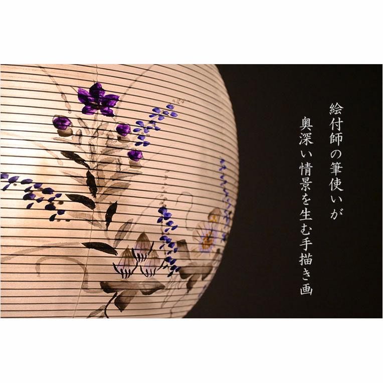 特選限定品 お盆提灯【高級岐阜提灯・山水画：遠山を望む白芙蓉 10号