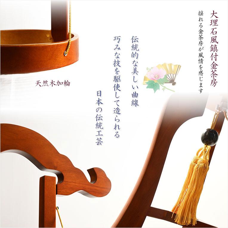 特選限定品 お盆提灯【高級岐阜提灯・山水画：遠山を望む白芙蓉 10号