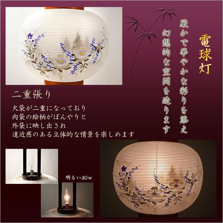 特選限定品 お盆提灯【高級岐阜提灯・山水画：遠山を望む白芙蓉 10号