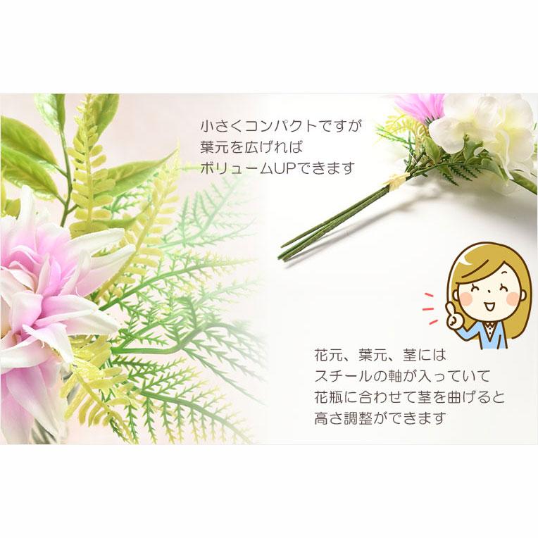 お供え花【シルクフラワー仏花・盆花：ダリアリーフ】仏壇仏具 造花