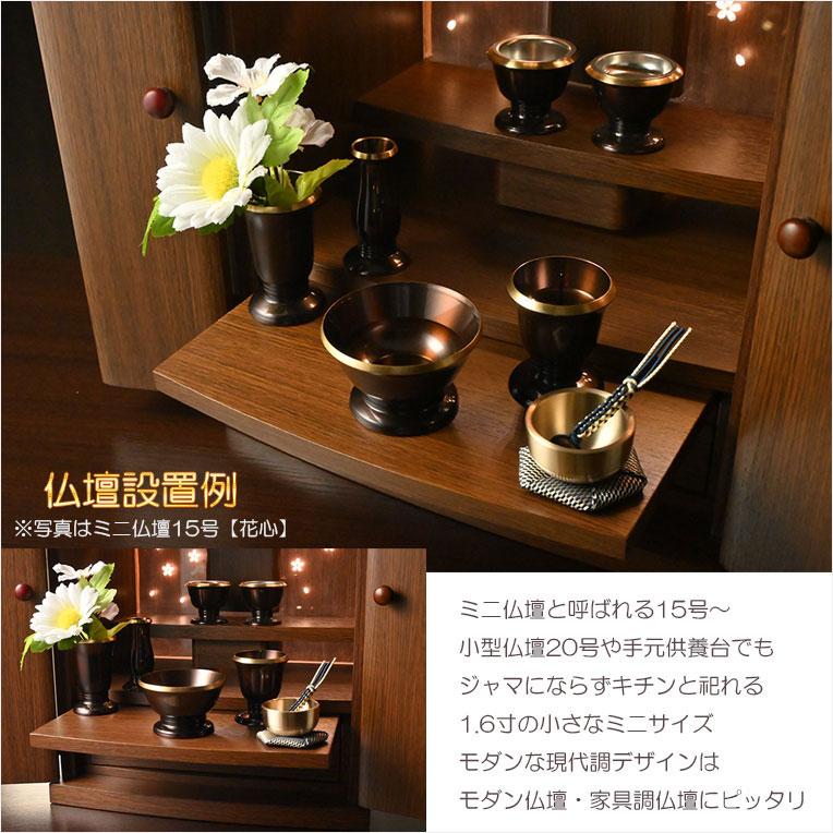 仏具・おリン【国産京都　現代調ミニ佐波理リン1.6寸　黒檀珠組紐リン棒・金襴六角布団付セット】送料無料　_9